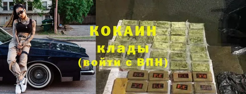 Cocaine Колумбийский  как найти закладки  Велиж 