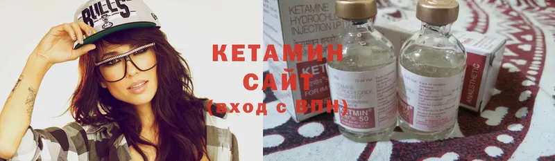 купить   Велиж  КЕТАМИН ketamine 