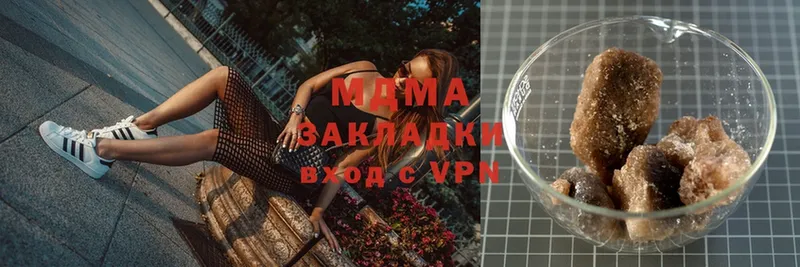 MDMA VHQ  закладка  Велиж 