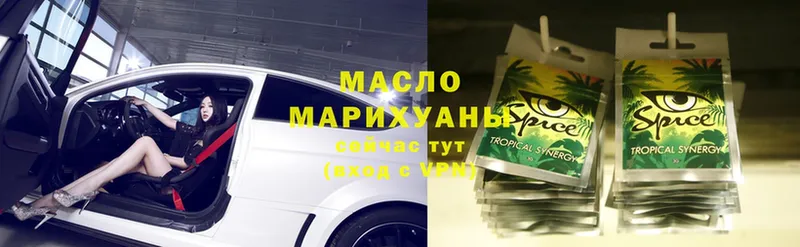 Дистиллят ТГК Wax  где можно купить наркотик  Велиж 